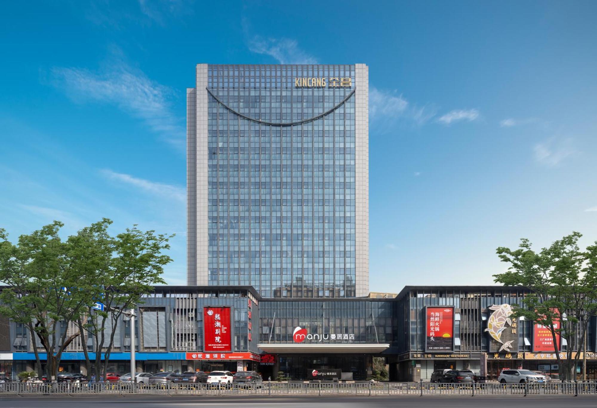 Manju Hotel  Shaoxing Exterior foto
